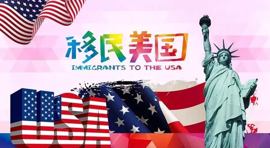 呼吁中国禁止移民广告