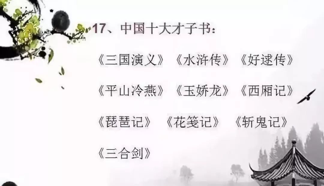 退休语文老教师：中华5000年常识制成一张表，孩子背熟，次次得高分
