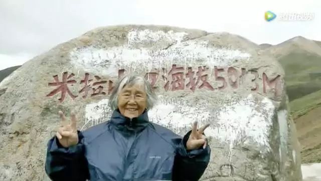 84 岁老奶奶骑行..：真扫兴！雪山只有 5130 米，太矮了！