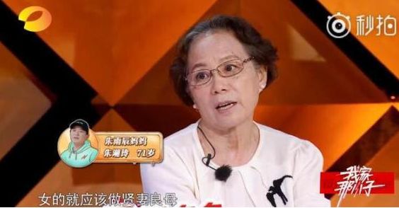徐海乔的妈妈每期碰瓷一个女演员，所以他到底喜欢谁？