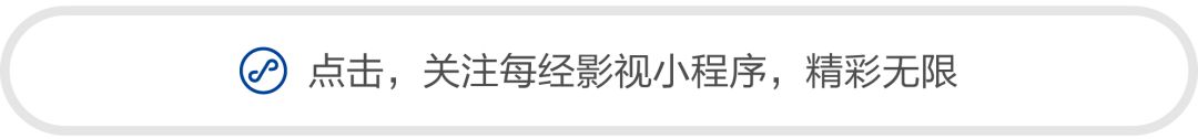 阿里等大资方护航，章子怡首部电视剧能领衔2021爆款剧?