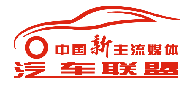 汽车..峰会贵阳论道：“智敬大数据” 2018年度的中国年度汽车总评榜同步启动