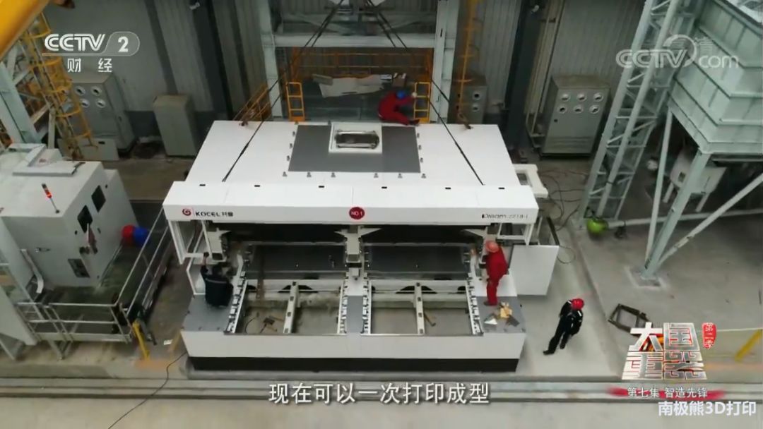 宁夏共享集团：让中国铸造3D打印产业化应用领跑全球