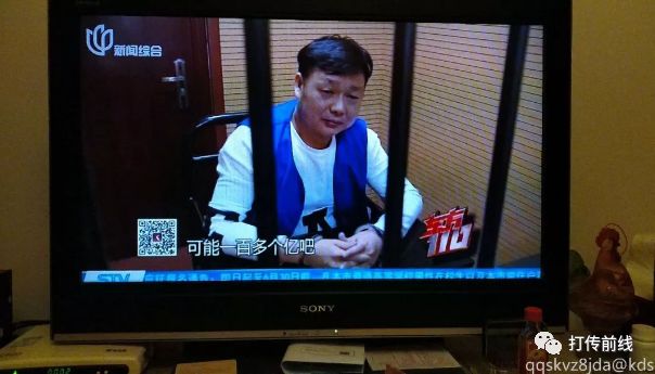 非法集资130亿元，上海旌逸集团110人被采取刑事强制措施