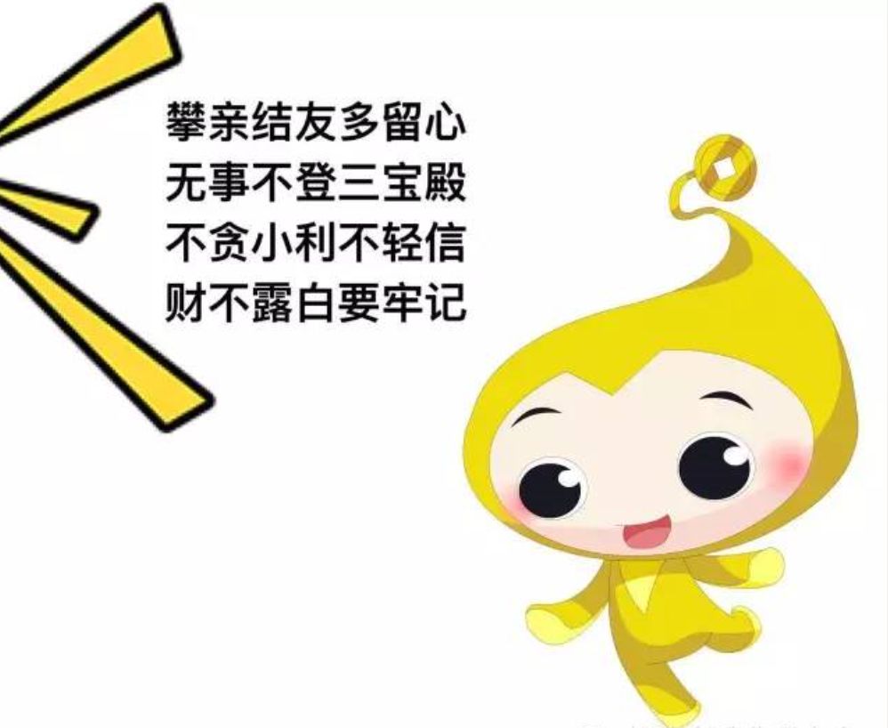 【视频】湖南省防范和打击非法集资系列公益宣传片（二）