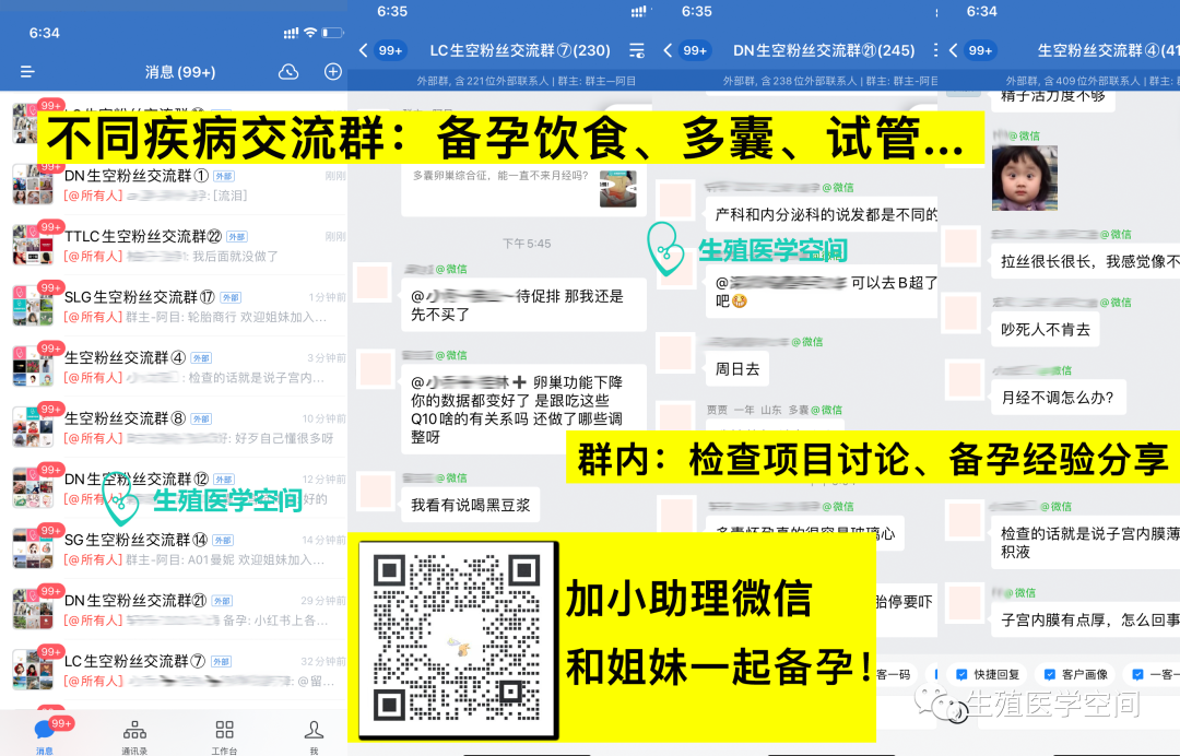 你越懒，卵巢衰退得越快!6个日常保养办法，你做到几个?