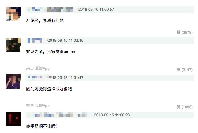 杨幂“撩”华晨宇被骂不检点？网友：她“撩”过的可不止华晨宇！