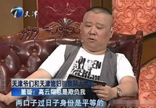 高云翔性侵案司机给了新证据，董璇要不要“大义灭亲”？
