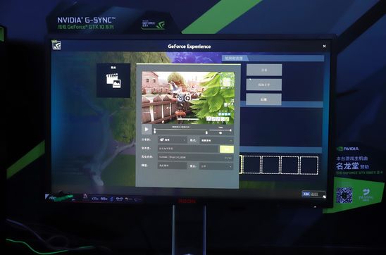 NVIDIA与微博达成战略合作 新版GeForce Experience游戏视频微博一键分享