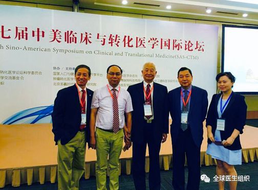 |访谈|全球医生组织中国项目将聚焦质子治疗和远程医疗