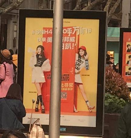 抄袭韩国广告，这家中企脸丢大了！其实电影海报抄得更凶