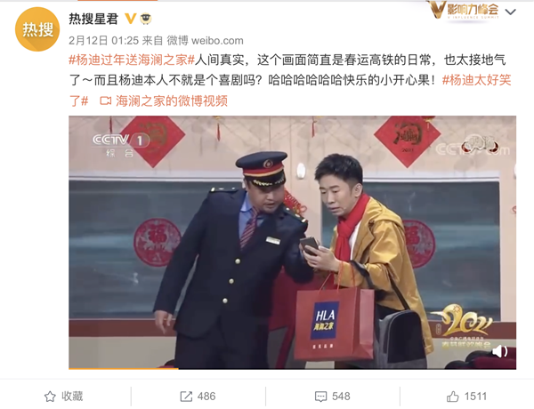 海澜之家，赢了!