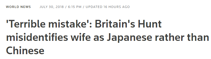 当着王毅的面，英外交大臣把中国妻子说成“..人”，英媒：太尴尬丨外媒说