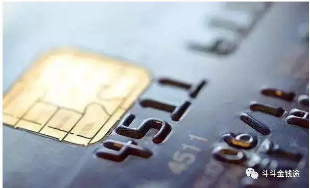 【揭密】银行卡开始换代——为何银行卡要换成芯片卡？