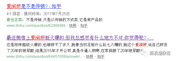 【大案】爱润妍涉传滨州被查，罚没款合计1000万