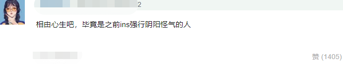 韩国当红小花肿成胖头鱼，颜值崩塌被骂活该，谁让她出演抄袭剧