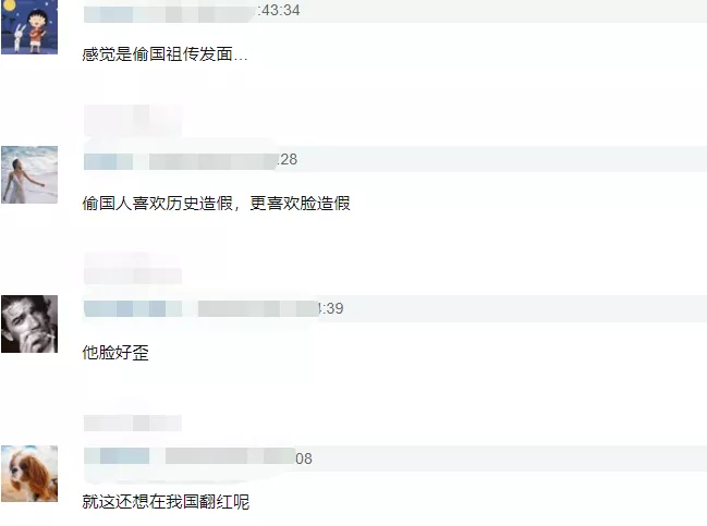 韩国当红小花肿成胖头鱼，颜值崩塌被骂活该，谁让她出演抄袭剧