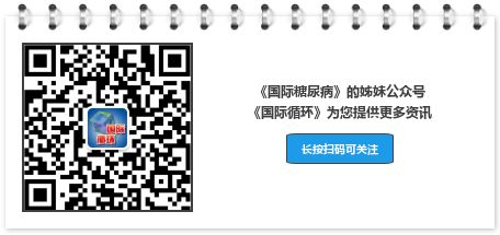 降糖药众众，GLP-1受体激动剂为何成为“YYDS”