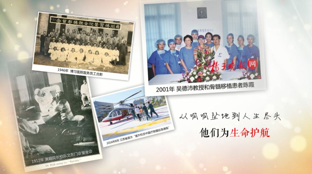 又是苏州首发！献礼中国首个医师节！