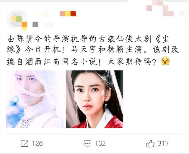 Angelababy资源降级?新剧搭档五线男明星,31岁脸瘪下垂显老态!