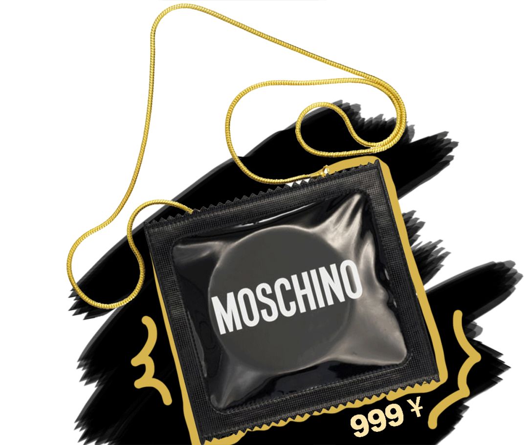 花小钱买大牌｜ HM × Moschino联名系列哪些值得抢？