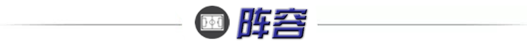 “神站位”再立奇功！施大爷点化郭皓、杨帆！