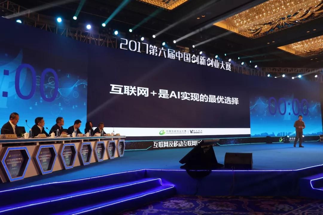 创业第一桶金|中国创新创业大赛（激光·光通讯）军民融合赛专业赛于苏州吴江正式启动