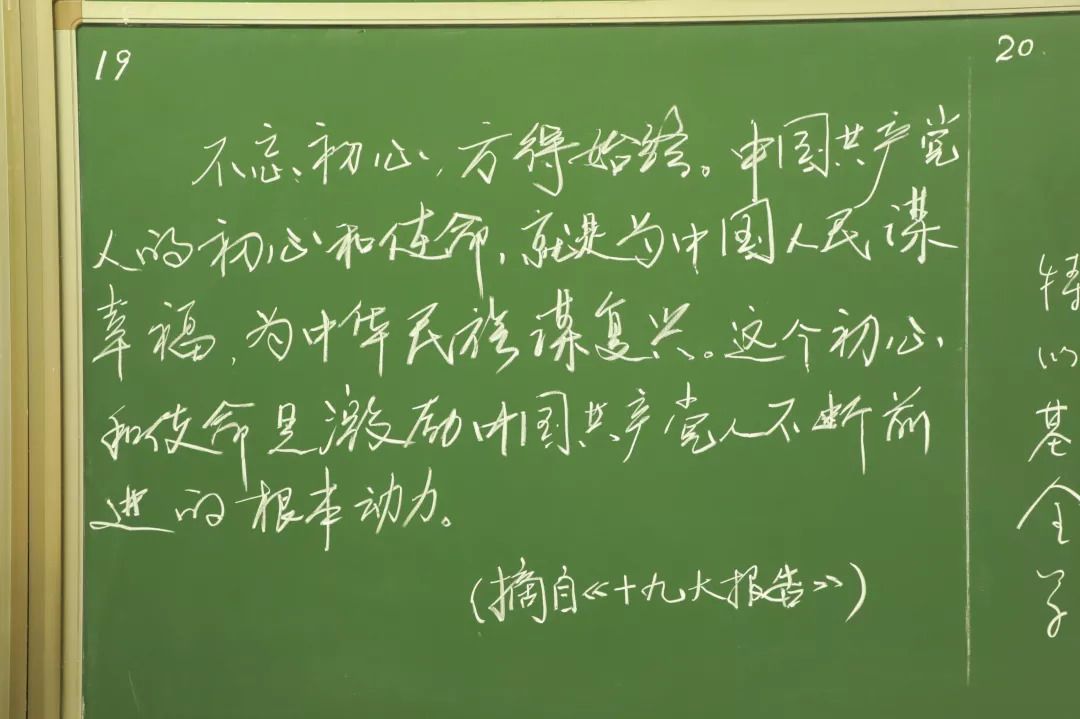 惊艳！清华老师集体PK粉笔板书，看了简直舍不得擦黑板！还有更绝的...