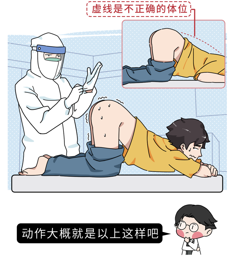 核酸检测要做肛拭子画面不可描述慎入