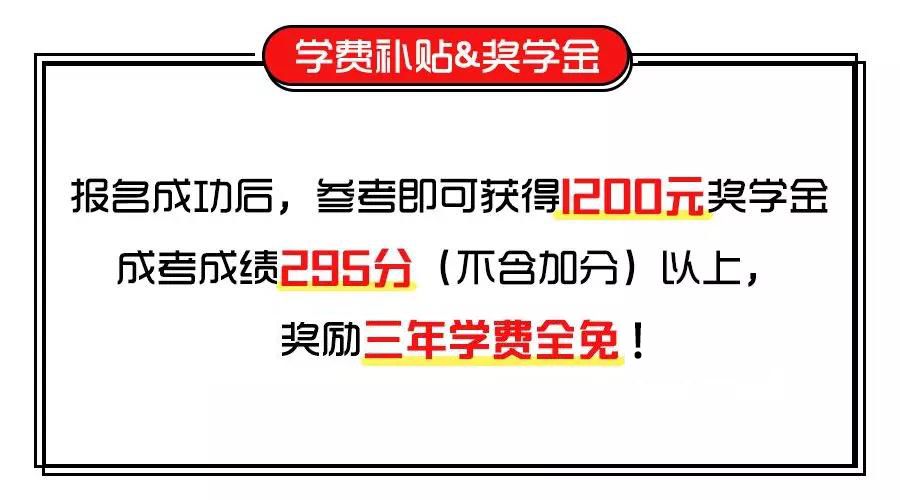 定了！广州要为100万人提升学历！满足这些条件的免学费！