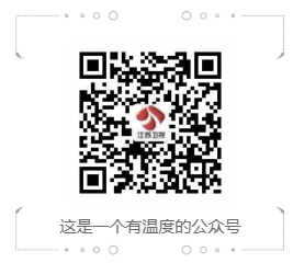 2019江苏卫视跨年演唱会再赴澳门 12月31日 “用奋斗点亮幸福”