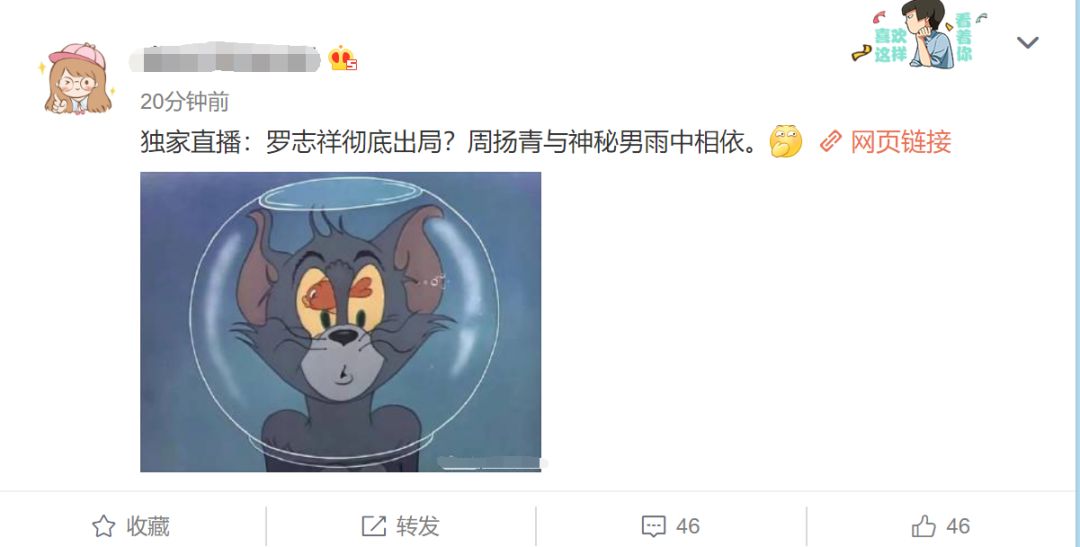 罗志祥前女友周扬青有新欢?获神秘帅哥搂肩撑伞，男方开800万豪车接送!