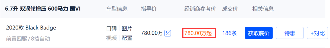 罗志祥前女友周扬青有新欢?获神秘帅哥搂肩撑伞，男方开800万豪车接送!