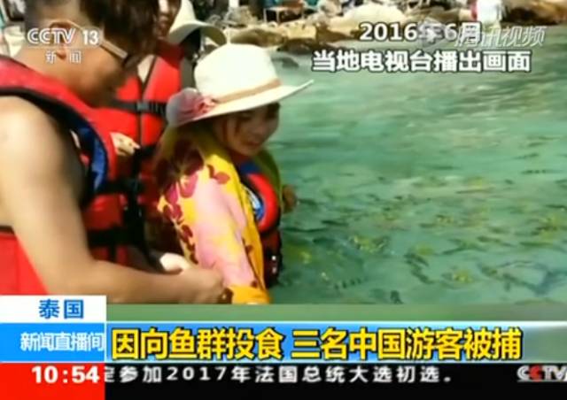 中国游客在国外拍照被逮捕，这33条出国旅游禁忌，你都知道吗
