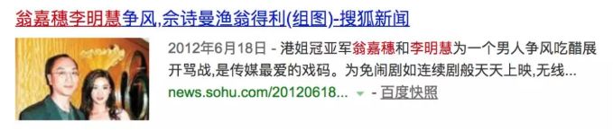 见证了TVB最后狂欢的佘诗曼，没想到来了内地依然这么能打！