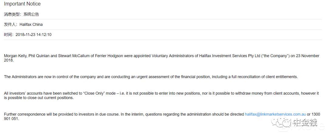 【重磅】Halifax目前已进入破产流程，无法出金！