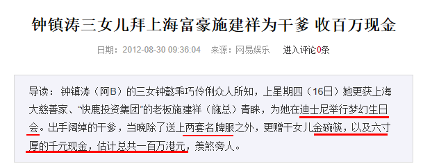 范冰冰认罚8.84亿后，崔永元还是没有放过《大轰炸》······