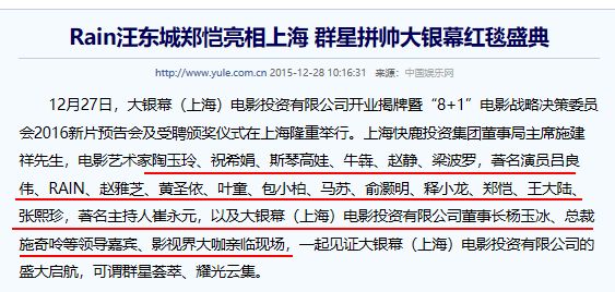 范冰冰认罚8.84亿后，崔永元还是没有放过《大轰炸》······