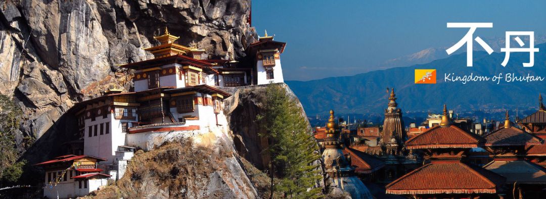 不丹离中国越来越近，南亚格局正悄然改变