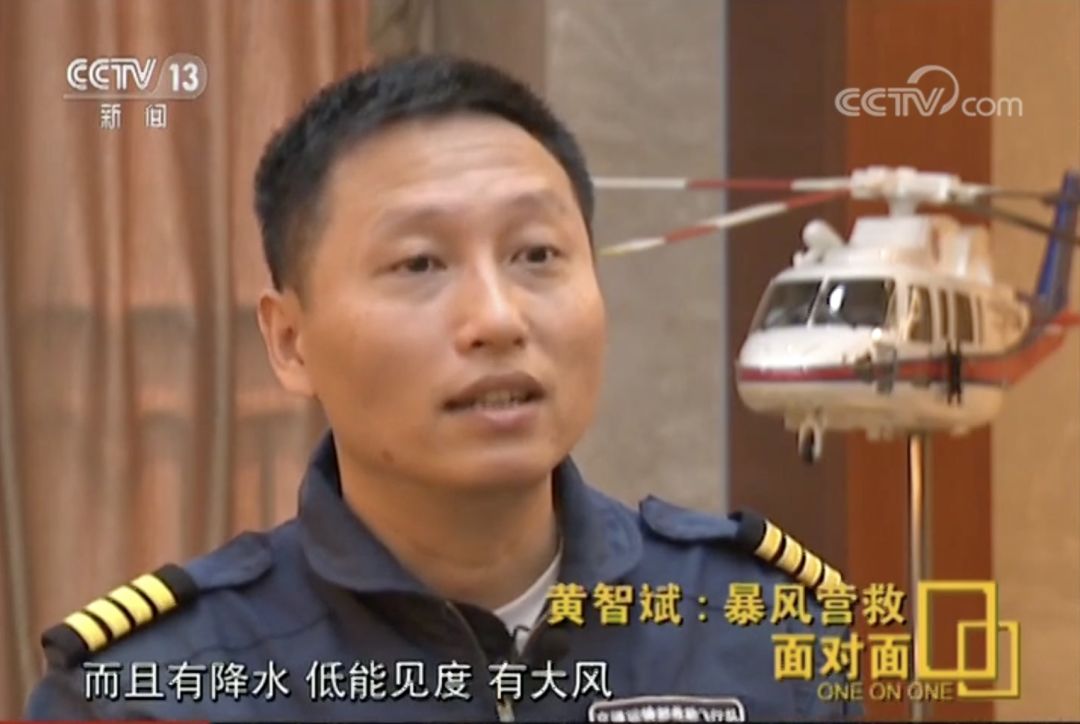 台风中，中国机组倒飞直升机营救被困人员！大片都不敢这么拍