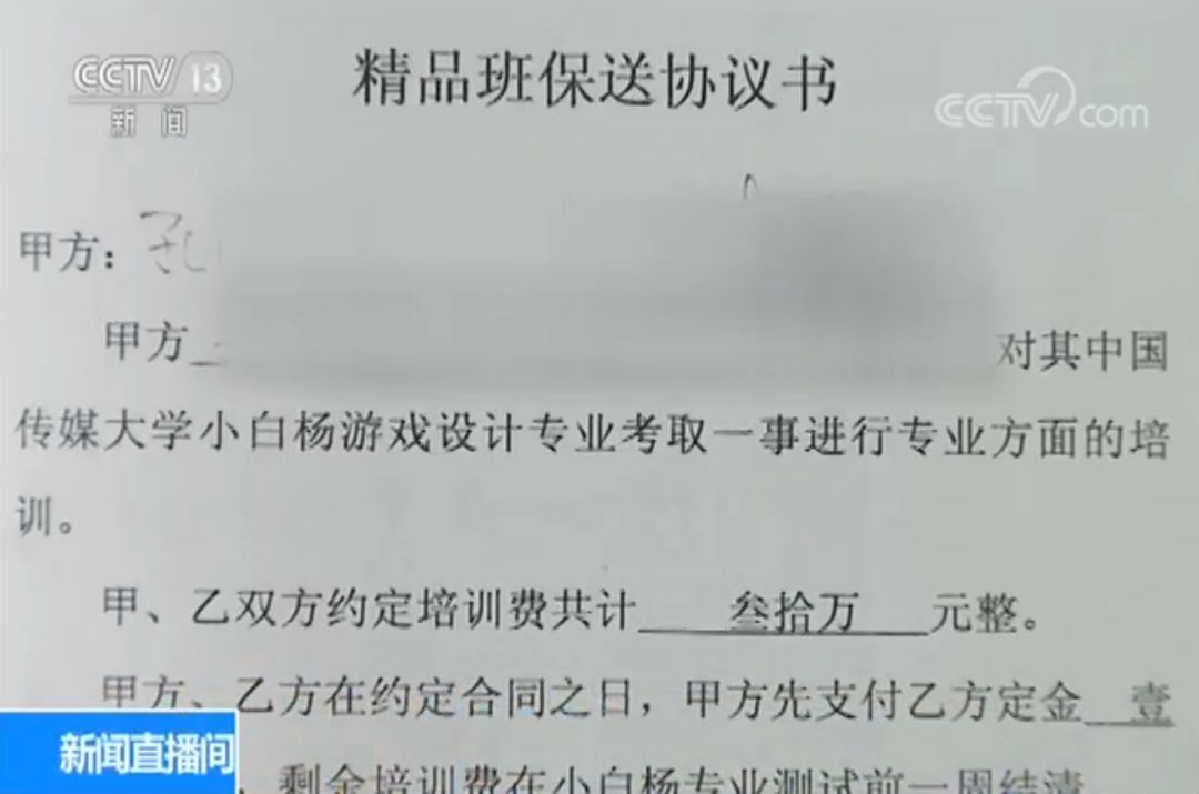 家长注意！北京海淀法院近日发布了一个重要提醒