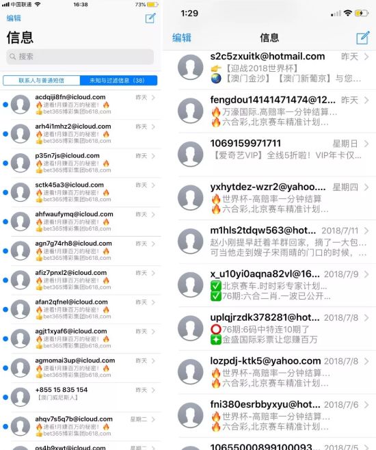中国电信成iCloud云存储服务商！有个事情你得关心下！