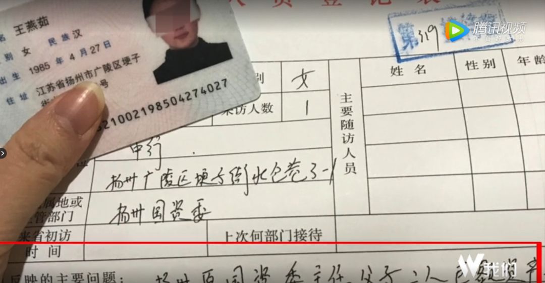 遭儿子前女友举报，退休的扬州国资委原主任被批捕了