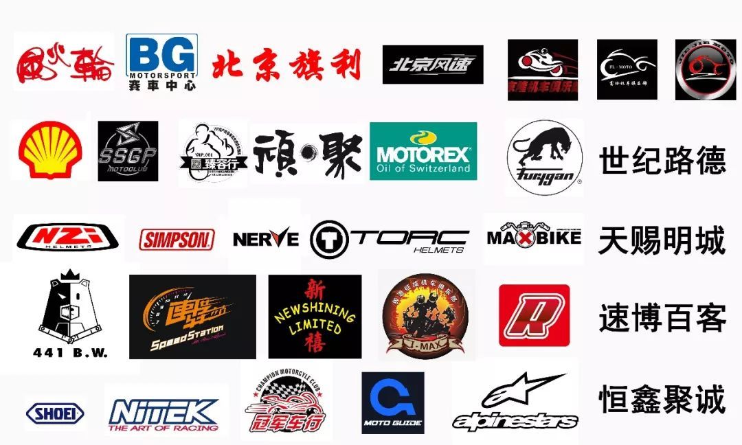 数百个款型谁才是你关注的 - 2018首届北京摩托车展览交易会前瞻