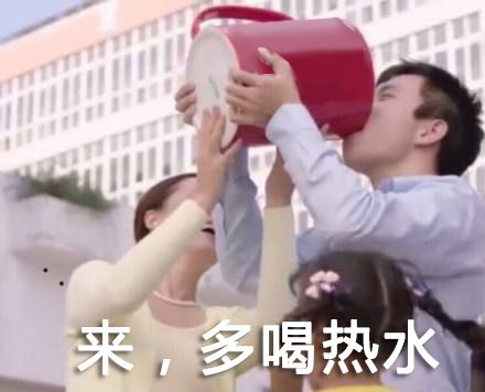 啥？全世界只有中国人喝热水？