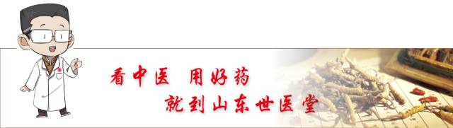 岛城女性..！上海著名妇科专家张翠英教授即将坐诊世医堂！抓紧拨打85707878预约！