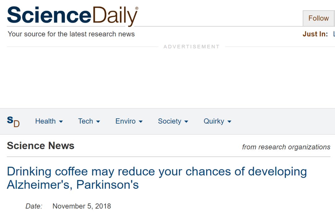 喝咖啡降低阿尔茨海默病及帕金森病的几率