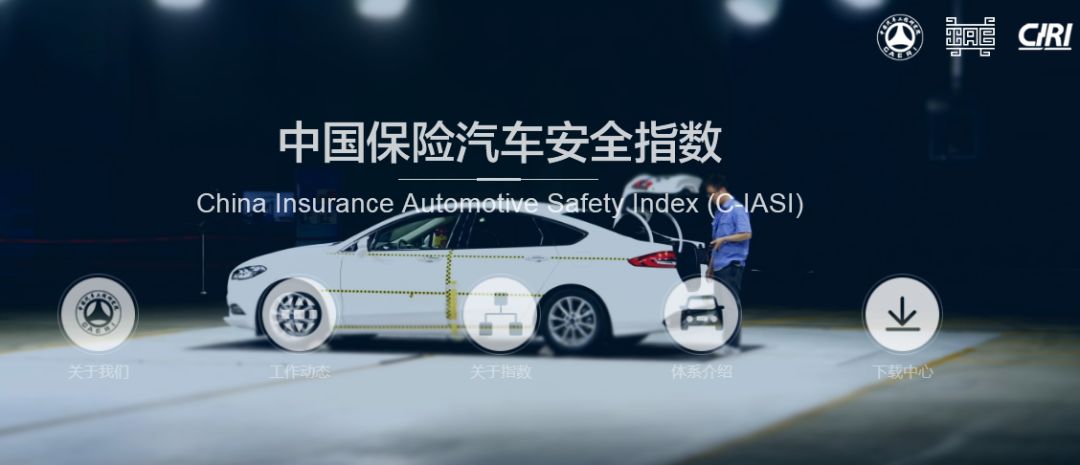 “中国汽车安全指数”2018年首批碰撞结果公布！