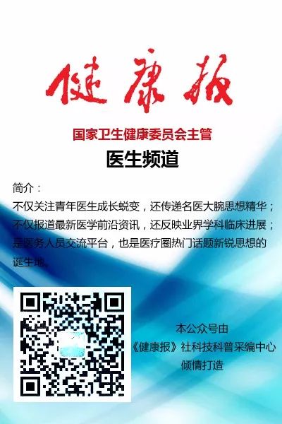 重磅！中国鼻科研究以专刊形式登上美国鼻科学会官方期刊