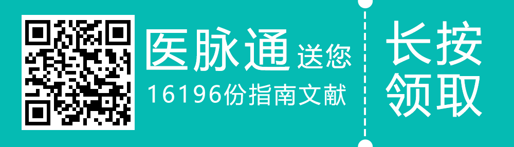 中国高血压防治指南2018年修订版9大要点一览！